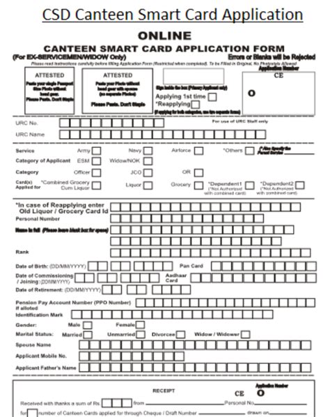 canteen smart card details|canteen smart card application form.